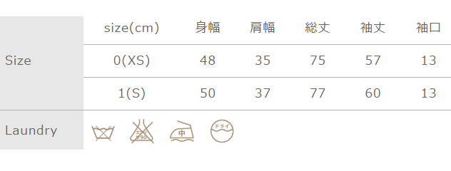 手作業による平置きでの採寸の為、多少の誤差が出る場合がございます。予めご了承ください。
タンブラー乾燥はお避けください。クリーニングは専門店へご相談ください。
クリーニングの際は付属の革引き手は取り外してください。