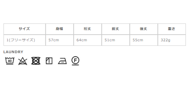 サイズに関しましては、商品によって多少の誤差が生じる場合がございます。予めご了承ください。
