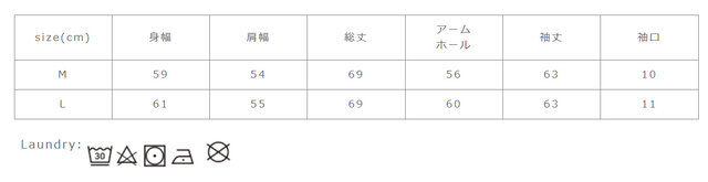柔軟剤の使用はお避け下さい。裏返して洗って下さい。中性洗剤を使用して下さい。他のものと分けて洗ってください。
手作業による平置きでの採寸の為、多少の誤差が出る場合がございます。予めご了承ください。