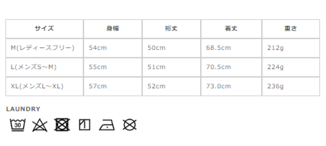 サイズに関しましては、商品によって多少の誤差が生じる場合がございます。予めご了承ください。