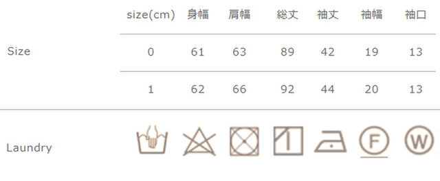 手作業による平置きでの採寸の為、多少の誤差が出る場合がございます。予めご了承下さいませ。
洗濯は信頼ある専門店へご相談下さい。タンブラー乾燥はお避け下さい。