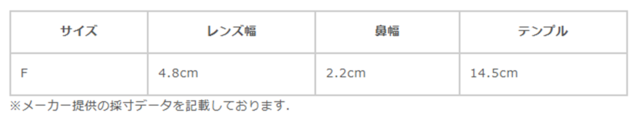 サイズに関しまして、商品によって多少の誤差が生じる場合がございます。予めご了承ください。