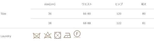 洗濯の際、他の物と一緒に洗わないで下さい。漂白剤及び漂白剤入り洗剤は使用しないで下さい。タンブラー乾燥はお避け下さい。
手作業による平置きでの採寸の為、多少の誤差が出る場合がございます。予めご了承ください。