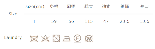濃色は濡れた状態での摩擦により移染する事があります。アイロンの際は当て布を使用して下さい。
手作業による平置きでの採寸の為、多少の誤差が出る場合がございます。予めご了承ください。