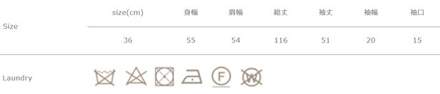 アイロンは当て布を使用して下さい。
手作業による平置きでの採寸の為、多少の誤差が出る場合がございます。予めご了承ください。