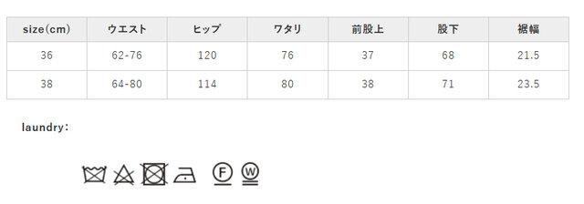クリーニングネットを使用してください。単独洗いしてください。漂白剤入り洗剤のご使用はお避け下さい。
手作業による平置きでの採寸の為、多少の誤差が出る場合がございます。予めご了承ください。