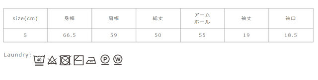 洗濯ネットを使用してください。この製品は製品で多少縮みます。洗濯の際は形を整えて干してください。手洗いする際は、もみ洗いを避け軽く押し洗いをしてください。アイロンの際はあて布を使用してください。
手作業による平置きでの採寸の為、多少の誤差が出る場合がございます。予めご了承ください。