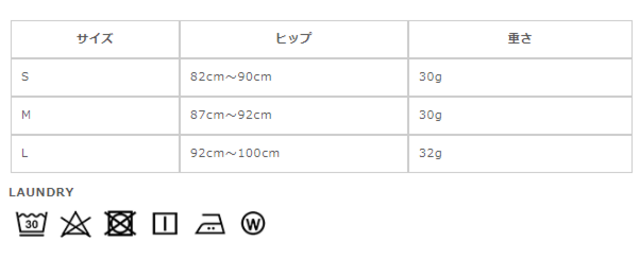 サイズに関しましては、商品によって多少の誤差が生じる場合がございます。予めご了承ください。