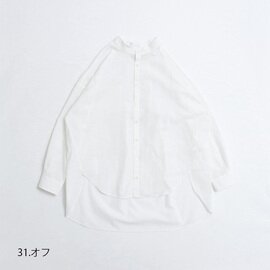 NARU｜(ナル) ふんわりローンスミスシャツ 650900 スタンドカラー バンドカラー シャツ