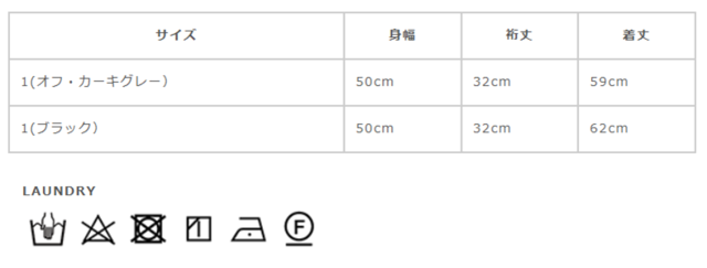 サイズに関しまして、商品によって多少の誤差が生じる場合がございます。予めご了承ください。