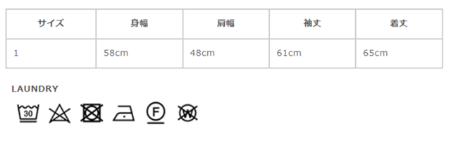サイズに関しまして、商品によって多少の誤差が生じる場合がございます。予めご了承ください。