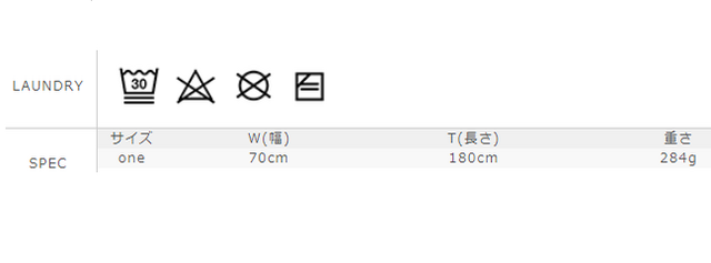 サイズに関しましては、商品によって多少の誤差が生じる場合がございます。予めご了承ください。