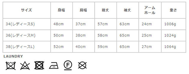 こちらの商品は、入荷前のサンプル品を撮影しております。
そのため、入荷時に仕様の変更がある場合がございます。予めご了承くださいませ。