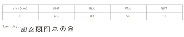 手洗い可能ですが、型崩れする恐れがありますのでドライクリーニングをお勧めします。アイロンはあて布を使用してください。洗濯ネットを使用して下さい。洗濯後はタンブラー乾燥をさけ、形を整えて干して下さい。
手作業による平置きでの採寸の為、多少の誤差が出る場合がございます。予めご了承ください。