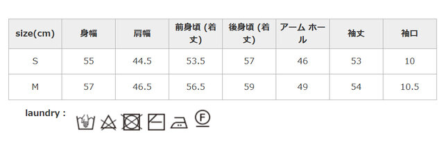 タンブラー乾燥はお避けください。洗濯の際は裏返してネットに入れてください。アイロンは必ずあて布を使用してください。つけ置き洗いはしないでください。
手作業による平置きでの採寸の為、多少の誤差が出る場合がございます。予めご了承ください。