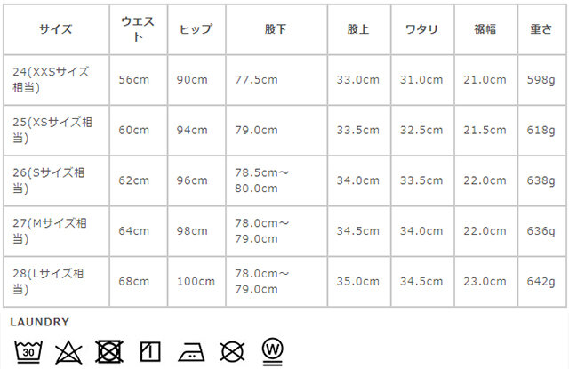 サイズに関しましては、商品によって多少の誤差が生じる場合がございます。予めご了承ください。