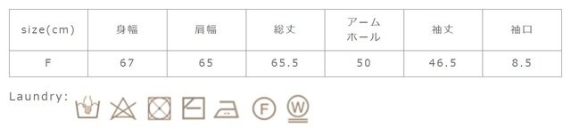 他の物と一緒に洗わないで下さい。アイロンは当て布を使用して下さい。
手作業による平置きでの採寸の為、多少の誤差が出る場合がございます。予めご了承ください。