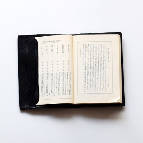 Roberu｜【受注品】本が好きな人のための財布「ブック&ビルフォードジャケット」（全1色）ブックカバー