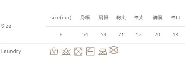 アイロンは当て布を使用。
洗濯の際は中性洗剤をご利用ください。漂白剤、タンブラー乾燥はご使用頂けません。
手作業による平置きでの採寸の為、多少の誤差が出る場合がございます。予めご了承ください。