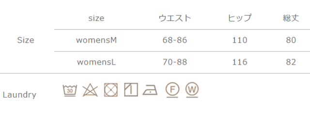 手作業による平置きでの採寸の為、多少の誤差が出る場合がございます。予めご了承ください。
色物は他の物と一緒に洗濯しないでください。蛍光剤入り洗剤は使用しないでください。
