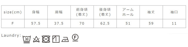 洗濯ネットを使用して下さい。アイロンはあて布を使用して下さい。弱く絞って下さい。長時間の浸漬や濡れたままの放置はお避け下さい。洗濯後はすばやく干して下さい。濃色と白・淡色物ととは分けて洗って下さい。
手作業による平置きでの採寸の為、多少の誤差が出る場合がございます。予めご了承ください。