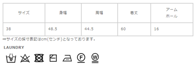 サイズに関しまして、商品によって多少の誤差が生じる場合がございます。予めご了承ください。