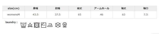 同系色と一緒に洗ってください。つけ置き洗いは、禁止してください。洗濯ネットを使用してください。生成・淡色系は、蛍光増白剤入り洗剤は使用しないでください。形を整えて干してください。アイロンの際はあて布を使用してください。
手作業による平置きでの採寸の為、多少の誤差が出る場合がございます。予めご了承ください。