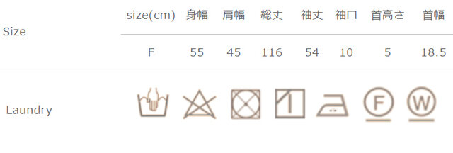 手作業による平置きでの採寸の為、多少の誤差が出る場合がございます。予めご了承下さいませ。
中性洗剤を使用して下さい。アイロンの際は当て布を使用して下さい。