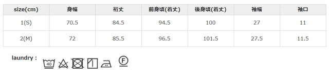 タンブラー乾燥はお避け下さい。洗濯の際は、裏返してクリーニングネットを使用してください。洗濯の際は、色落ちしますので、単独洗い後、直ちに干してください。アイロン掛けを行う際は、必ずあて布を使用してください。
手作業による平置きでの採寸の為、多少の誤差が出る場合がございます。予めご了承ください。