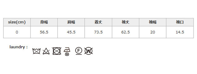 ネットを使用してください。アイロンの際はあて布を使用してください。
手作業による平置きでの採寸の為、多少の誤差が出る場合がございます。予めご了承ください。