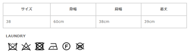 サイズに関しまして、商品によって多少の誤差が生じる場合がございます。予めご了承ください。