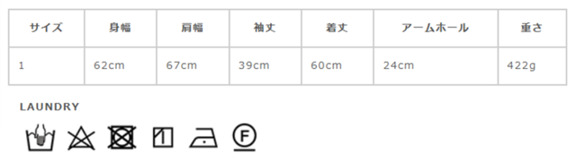 サイズに関しまして、商品によって多少の誤差が生じる場合がございます。予めご了承ください。