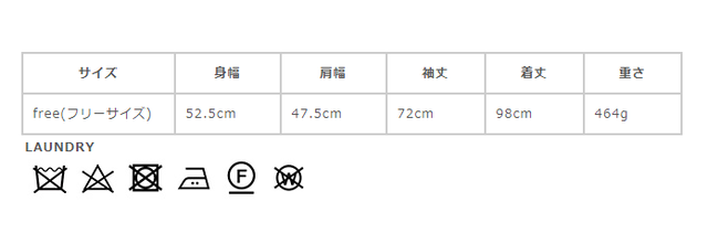サイズに関しましては、商品によって多少の誤差が生じる場合がございます。予めご了承ください。