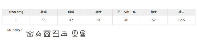 アイロンの際はあて布を使用してください。アイロンの際は、低温であて布をしてください。スチームアイロンはお避けください。タンブラー乾燥は、お避けください。
手作業による平置きでの採寸の為、多少の誤差が出る場合がございます。予めご了承ください。