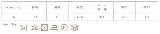 洗濯は必ずドライクリーングをして下さい。アイロンは当て布使用。スチームは使用しないで下さい。
手作業による平置きでの採寸の為、多少の誤差が出る場合がございます。予めご了承ください。