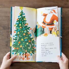 本灯社｜クリスマスのまえのよる〈本灯社の本〉