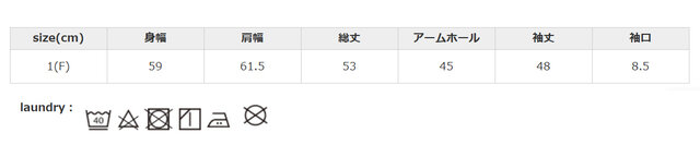 色落ち・色移りしますので、洗濯の際は、他の物と一緒に洗わないでください。洗濯後は、直ちに干してください。つけ置き洗いは、禁止してください。アイロンの際はあて布を使用してください。
手作業による平置きでの採寸の為、多少の誤差が出る場合がございます。予めご了承ください。