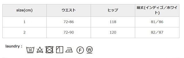 形を整えて干してください。裏返して洗濯してください。
手作業による平置きでの採寸の為、多少の誤差が出る場合がございます。予めご了承ください。