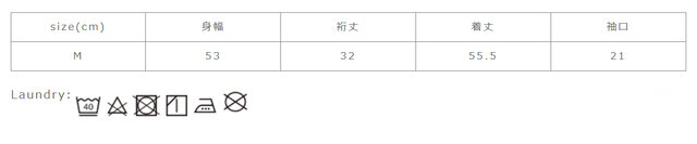手作業による平置きでの採寸の為、多少の誤差が出る場合がございます。予めご了承下さいませ。
色物は染色の性質上、摩擦、水濡、汗による移染があります。洗濯は分けて洗ってください。濡れたままの放置はお避けください。中性洗剤を使用してください。漂白剤入り洗剤は使用しないでください。ネットを使用しないでください。アイロンはあて布を使用してください。