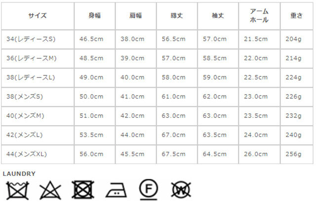 サイズに関しましては、商品によって多少の誤差が生じる場合がございます。予めご了承ください。