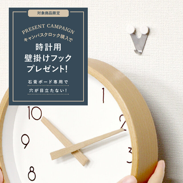 壁掛け時計 シリオ 掛け時計 おしゃれ 北欧 かわいい 木製 大きい 掛時計 インテリア ナチュラル ウォールクロック ホワイト ブラック直線的なデザインが印象的なシンプルモダンな壁掛け時計 Sirio cl-3346-128