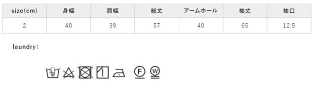 アイロンはあて布を使用してください。洗濯の際はネットに入れて中性洗剤で洗濯してください。レース部分のひっかけに気をつけてください。洗濯でレースが縮むことがありますが、あて布をしアイロンで整えてください。
手作業による平置きでの採寸の為、多少の誤差が出る場合がございます。予めご了承ください。