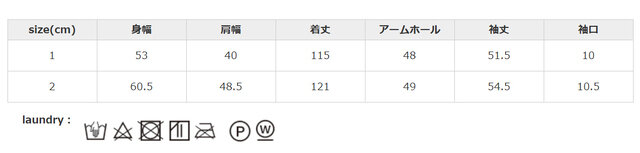 蛍光漂白剤入り洗剤は、使用しないでください。長時間の浸漬や濡れたままの放置はお避けください。単独で洗ってください。
手作業による平置きでの採寸の為、多少の誤差が出る場合がございます。予めご了承ください。