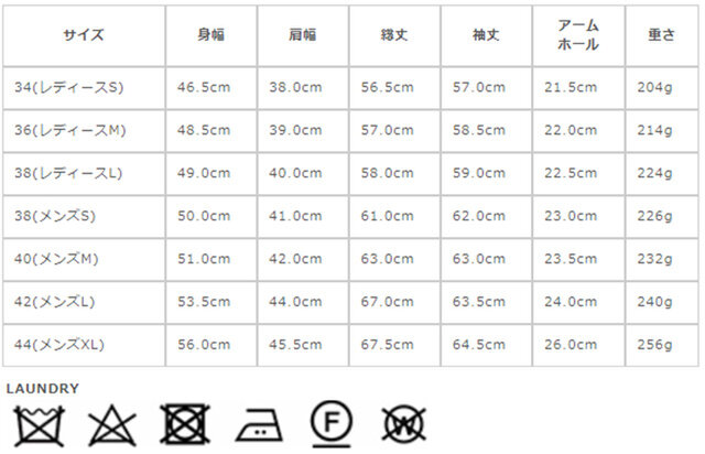サイズに関しましては、商品によって多少の誤差が生じる場合がございます。予めご了承ください。