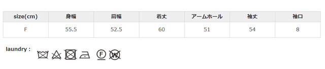 漂白剤の使用は、お避けください。タンブラー乾燥はお避けください。
手作業による平置きでの採寸の為、多少の誤差が出る場合がございます。予めご了承ください。