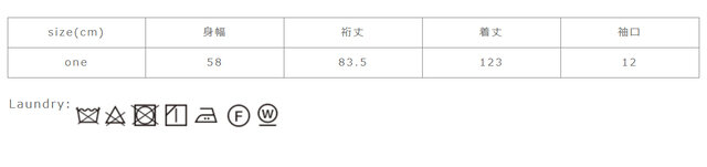 専門のクリーニング店にご相談ください。濡れたままの放置はお避け下さい。他のものと一緒に洗濯しないでください。タンブラー乾燥禁止。
手作業による平置きでの採寸の為、多少の誤差が出る場合がございます。予めご了承ください。