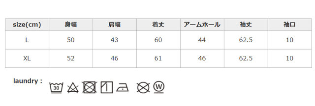 洗濯ネットを使用してください。アイロンの際はあて布を使用してください。洗濯の際は他のものと一緒に洗濯しないでください。蛍光剤入り洗剤は使用しないで下さい。素材の性質上、多少収縮する可能性があります。形を整えて干してください。
手作業による平置きでの採寸の為、多少の誤差が出る場合がございます。予めご了承ください。