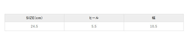 手作業による平置きでの採寸の為、多少の誤差が出る場合がございます。予めご了承ください。