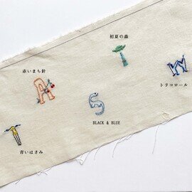 クロヤギシロヤギ｜刺繍糸3色セット[BASIC]初夏の森
