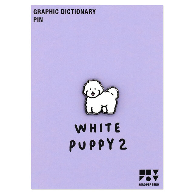 WHITE PUPPY 2